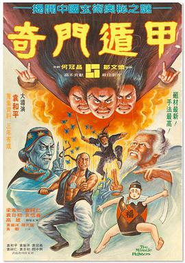 久久天天躁综合夜夜黑人鲁色